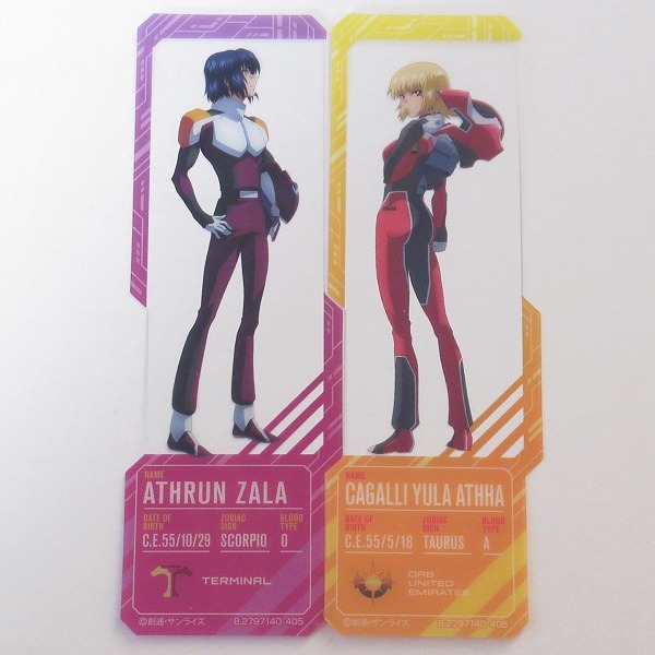 2026年最新】Yahoo!オークション -ガンダムseedアスカガの中古品・新品