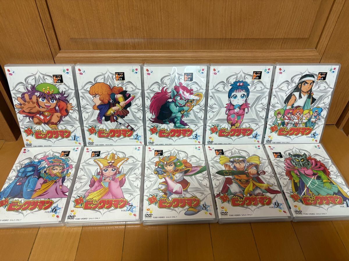 2026年最新】Yahoo!オークション -ビックリマンdvdの中古品・新品・未