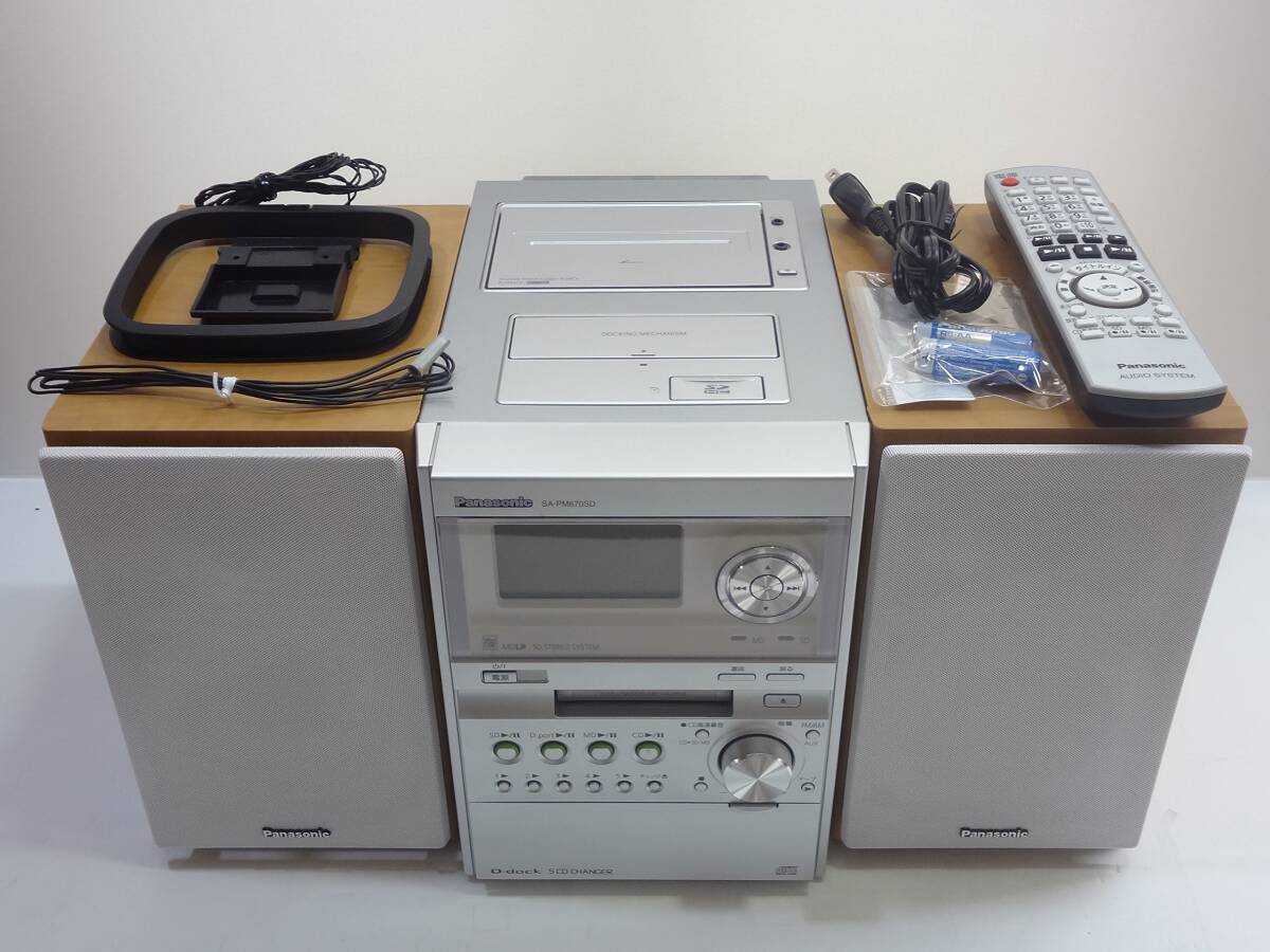 価格.com - パナソニック D-dock SC-PM670SD 価格比較