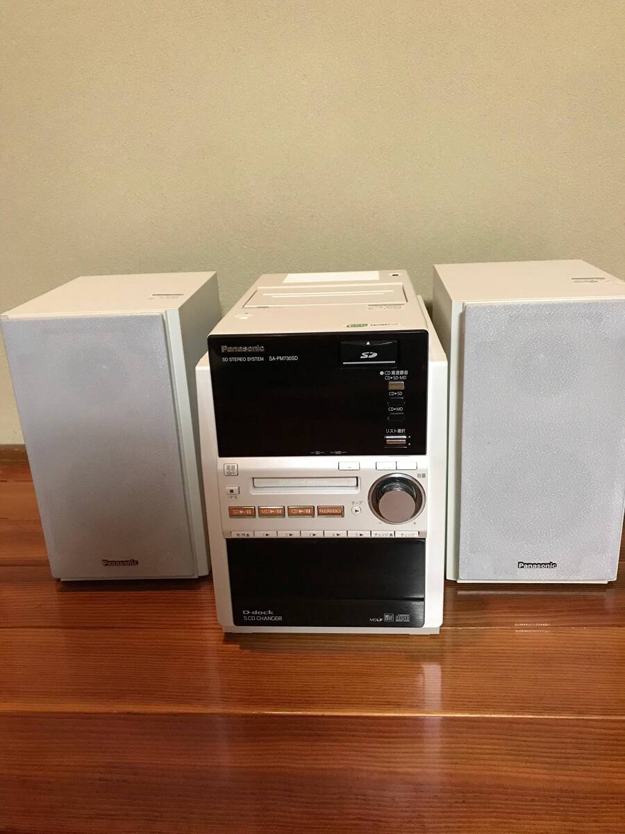 パナソニック D-dock(ディードック) SC-PM730SD オークション比較