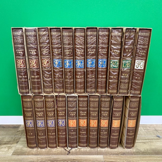 Yahoo!オークション -「万有百科大事典」の落札相場・落札価格