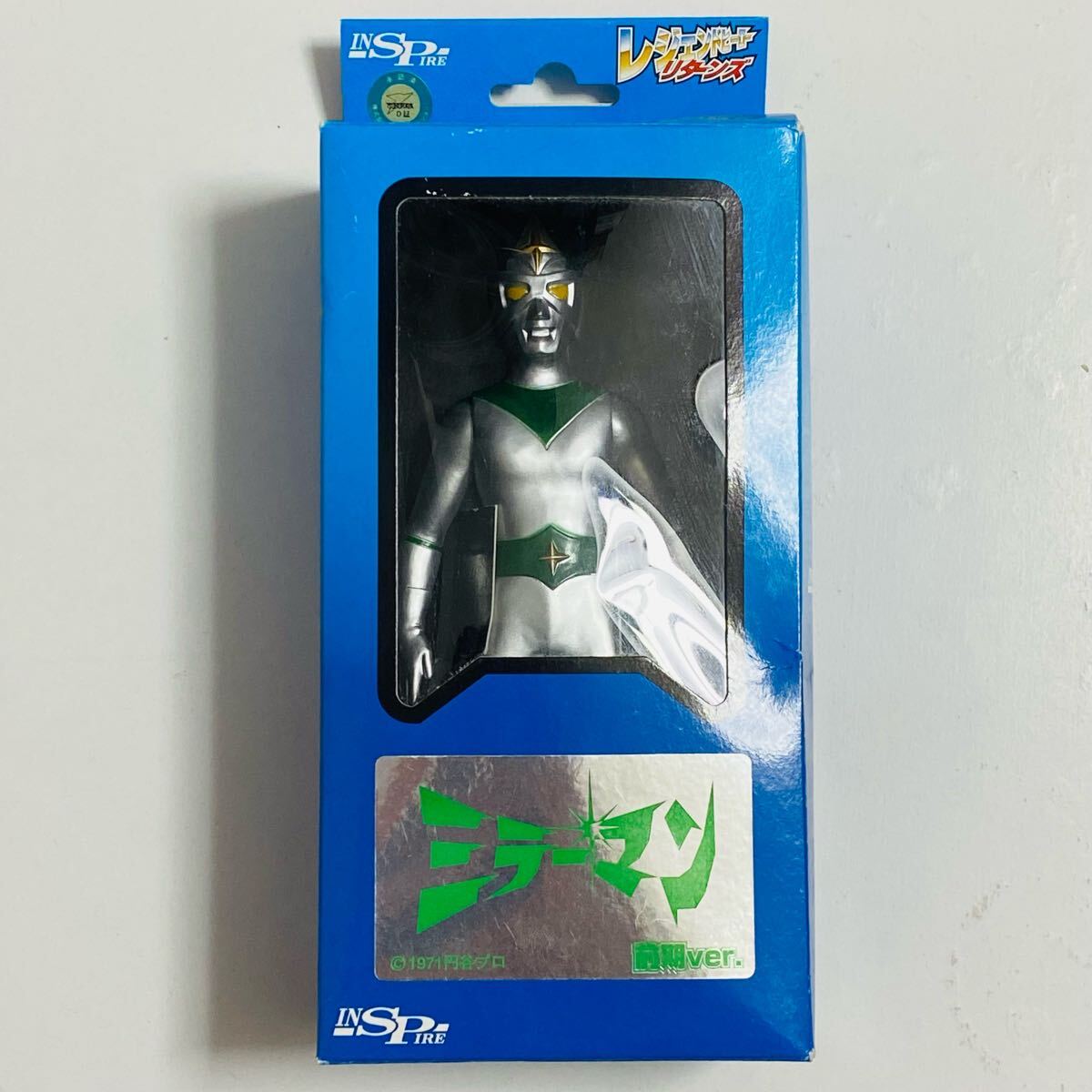 2026年最新】Yahoo!オークション -#ミラーマン(フィギュア)の中古品