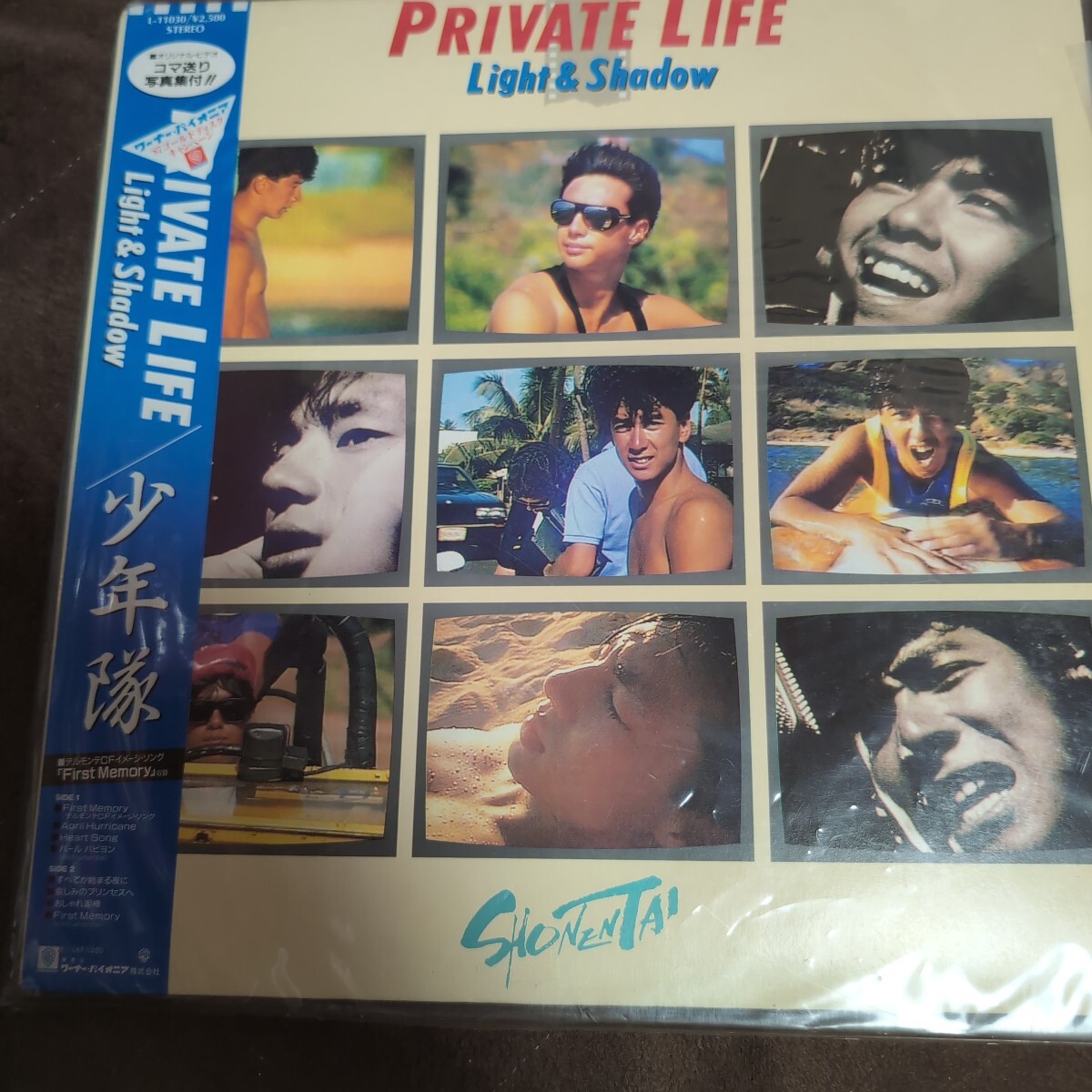 2026年最新】Yahoo!オークション -少年隊～privateの中古品・新品・未