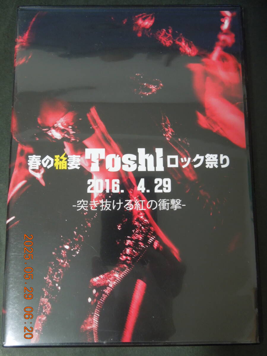 2026年最新】Yahoo!オークション -toshl dvdの中古品・新品・未使用品一覧