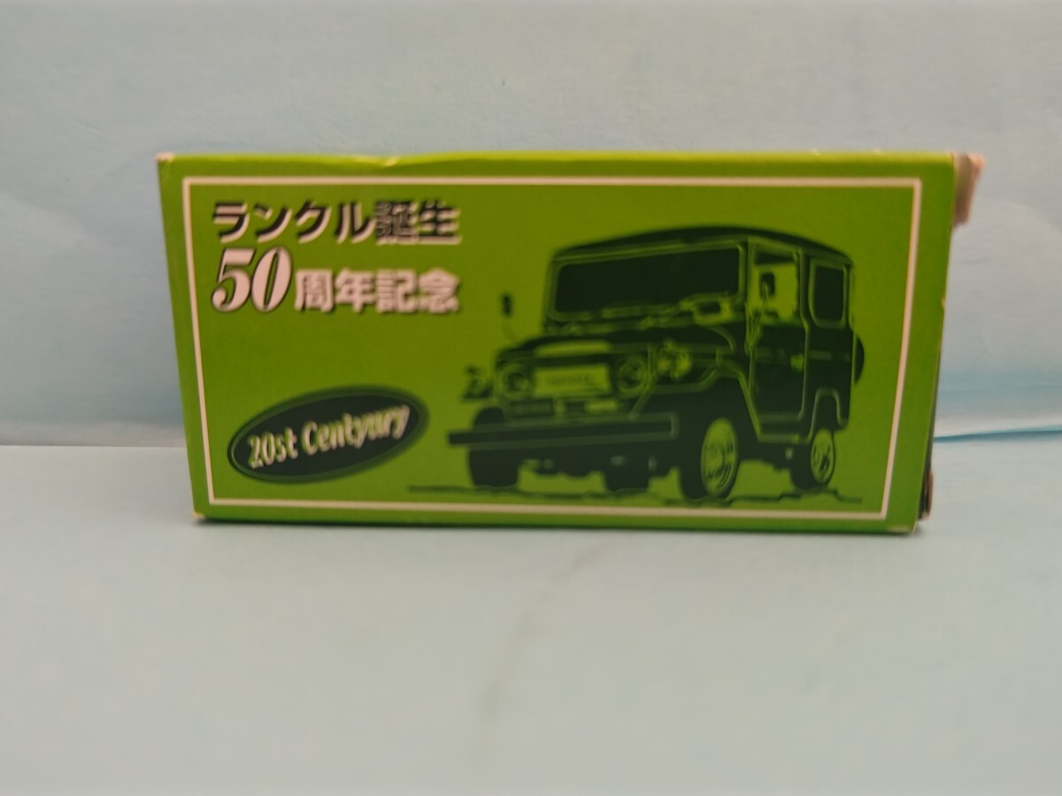 Yahoo!オークション -「(ランドクルーザー)50周年記念」の落札相場