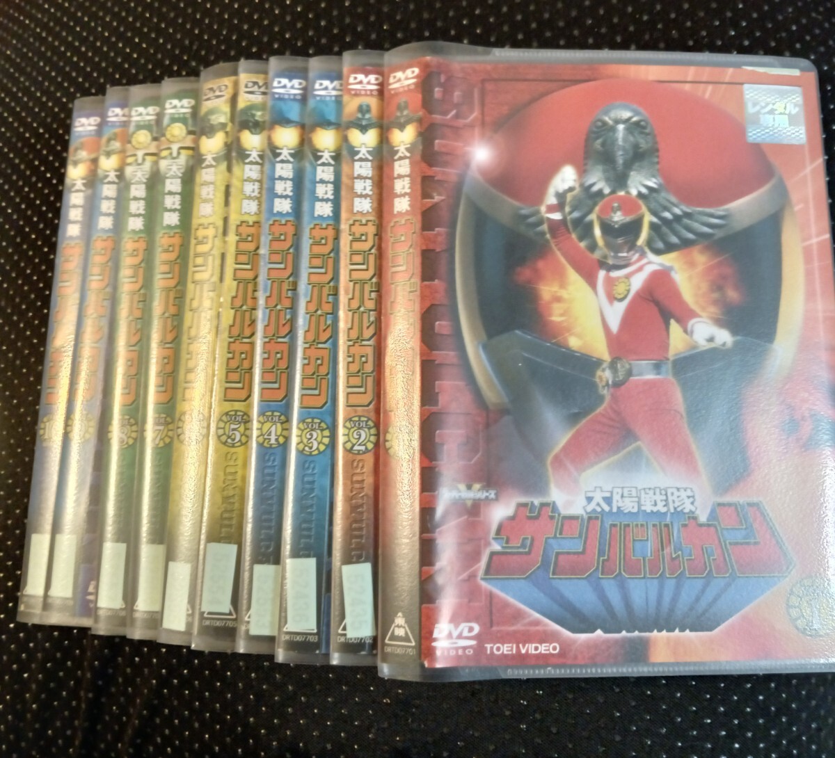 Yahoo!オークション -「太陽戦隊サンバルカンdvd」(DVD) の落札相場