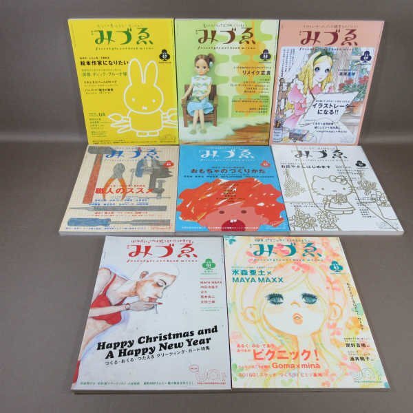 雑誌 みづゑ 美術出版社 5冊まとめ売り Yahoo!オークション -「みづゑ