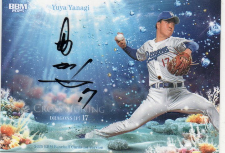 2026年最新】Yahoo!オークション -bbm 柳裕也の中古品・新品・未使用品一覧