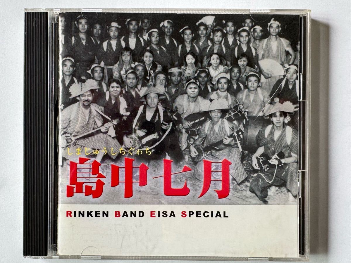 2026年最新】Yahoo!オークション -沖縄民謡 cdの中古品・新品・未使用