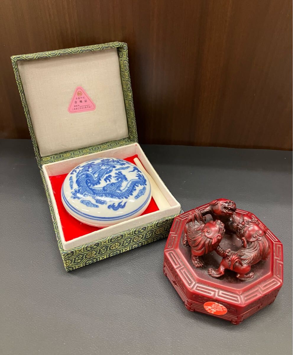 Yahoo!オークション -「印泥」の落札相場・落札価格