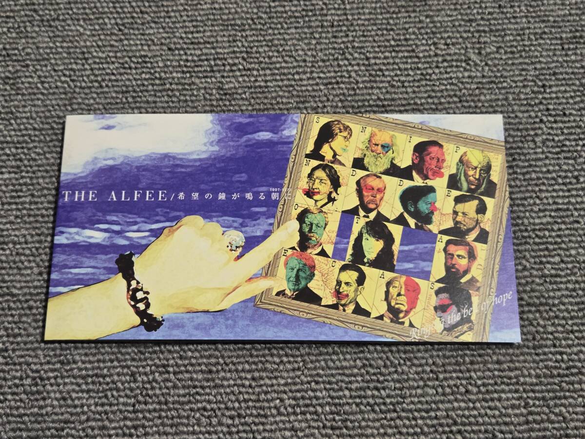 Yahoo!オークション -「8cm cd」(THE ALFEE) (し)の落札相場・落札価格