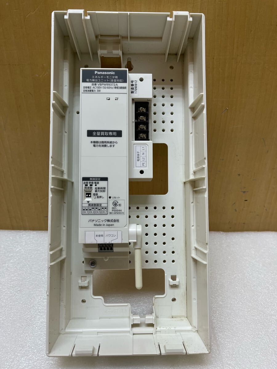 Yahoo!オークション -「電力検出ユニット」の落札相場・落札価格