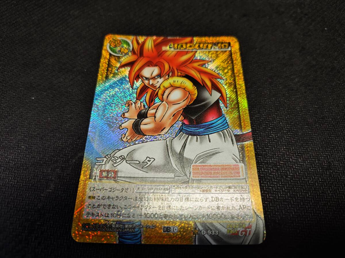 Yahoo!オークション -「1988#」(ドラゴンボールカードダス