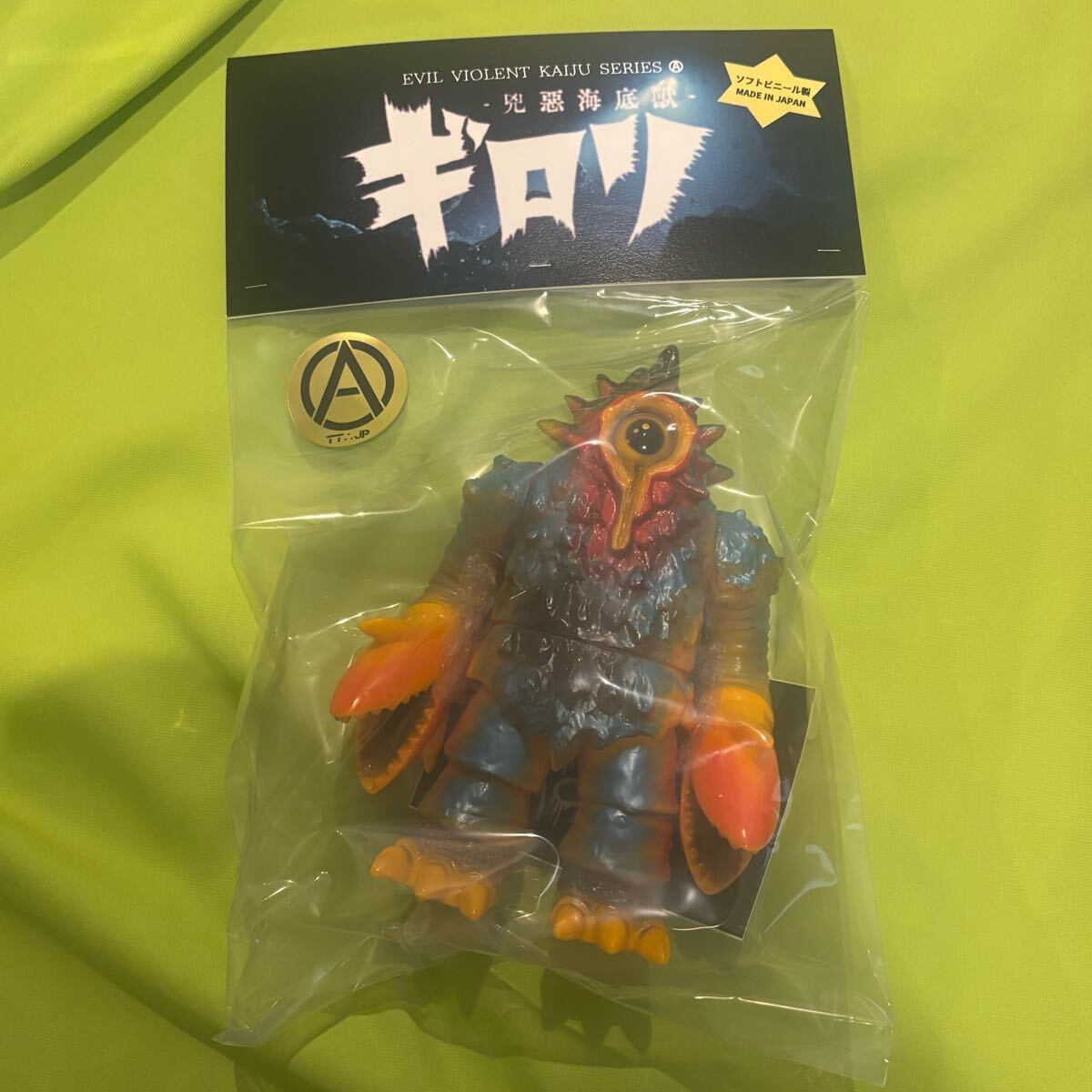 Yahoo!オークション -「イズモンスター 」の落札相場・落札価格