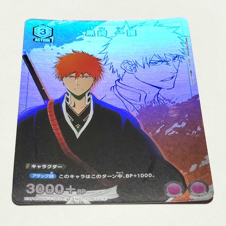 2026年最新】Yahoo!オークション -bleachブリーチ黒崎一護