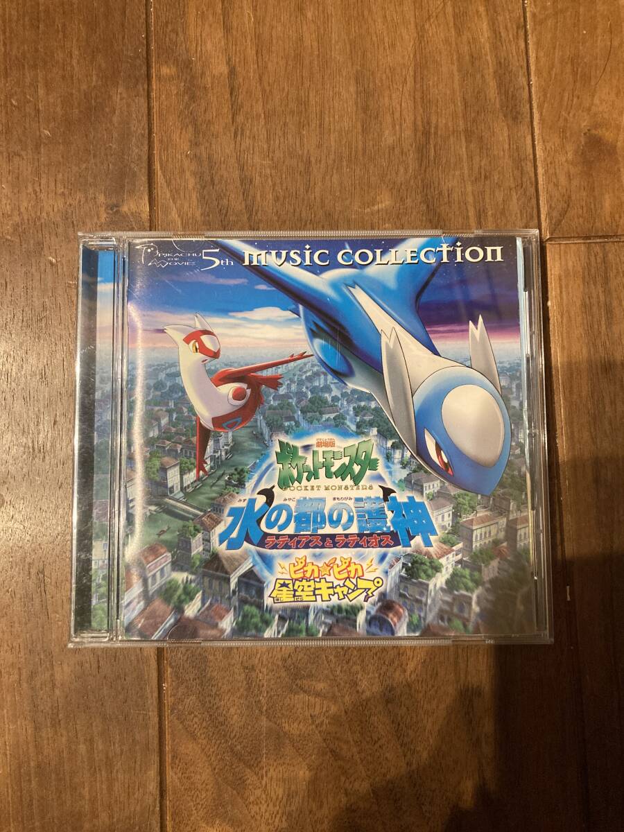 Yahoo!オークション -「2002年劇場版ポケットモンスター」の落札相場