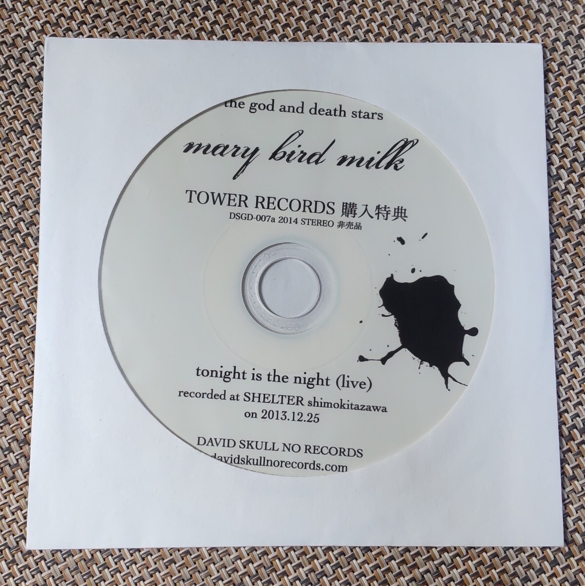 2026年最新】Yahoo!オークション -the god and death stars(CD)の中古