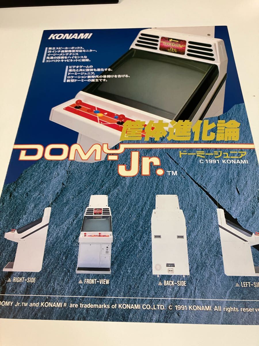 Yahoo!オークション -「アーケードゲーム カタログ」の落札相場・落札価格