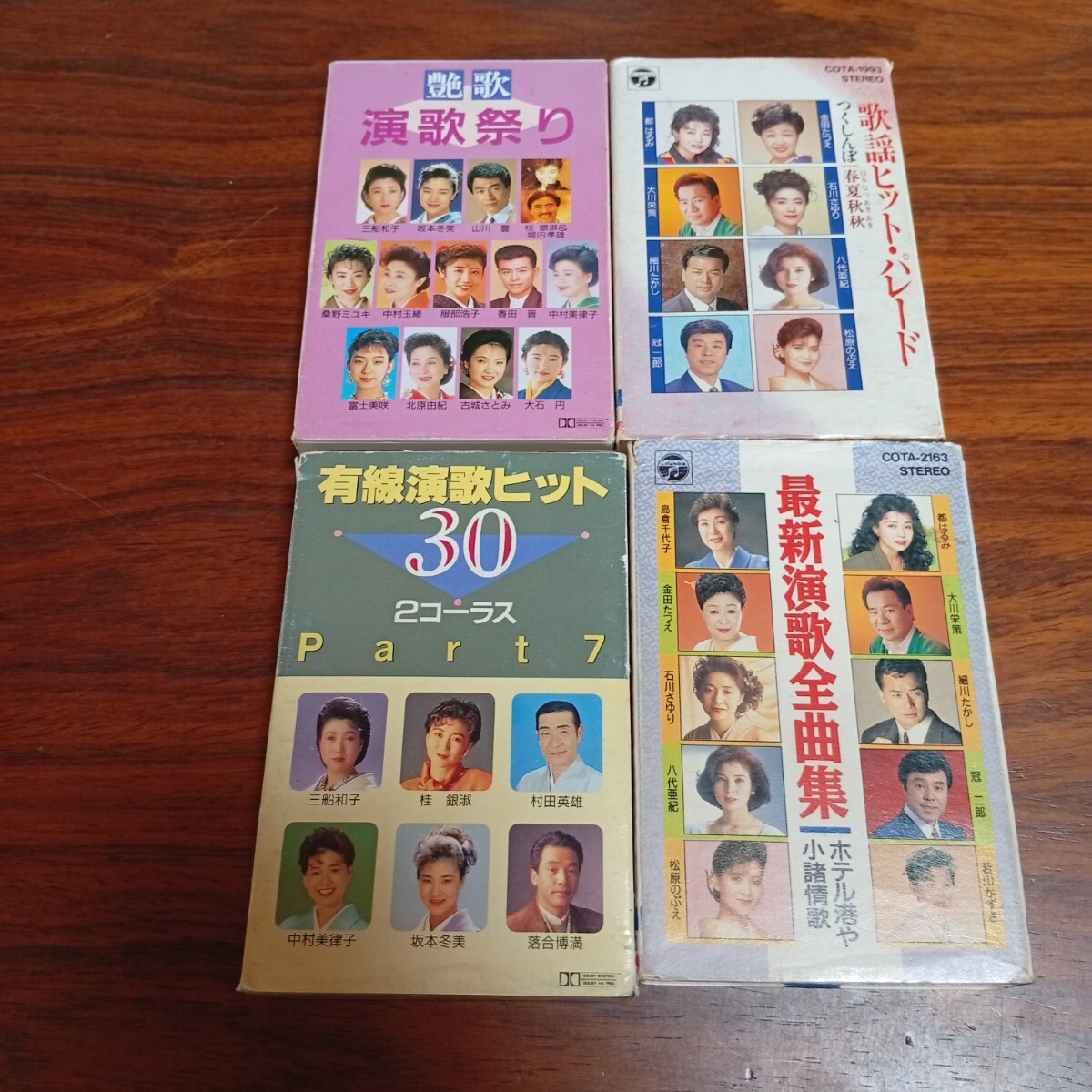 Yahoo!オークション -「演歌カセットテープ」(カセットテープ) の落札