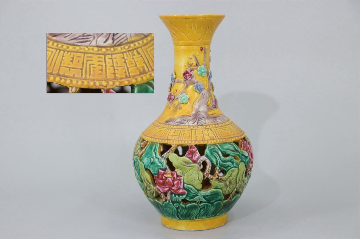 Yahoo!オークション -「乾隆年製 花瓶」の落札相場・落札価格