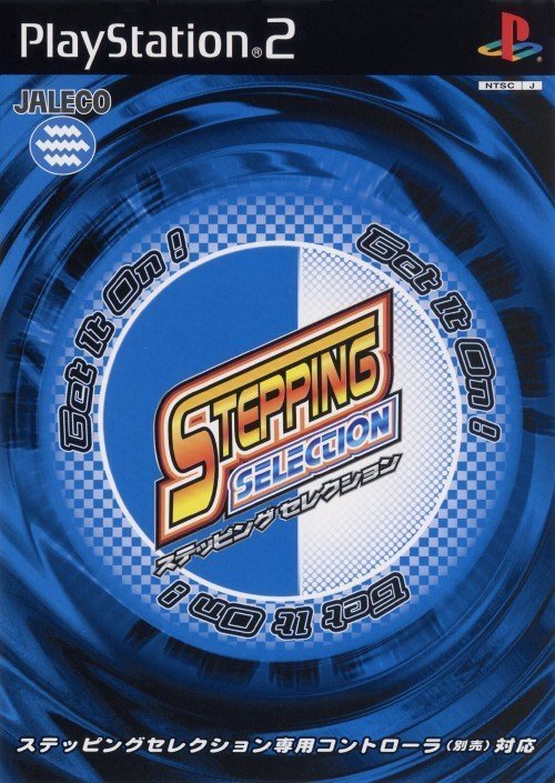 2026年最新】Yahoo!オークション -ステッピングセレクション