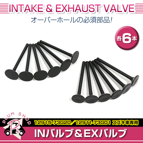 2026年最新】Yahoo!オークション -k6a インテークパイプの中古品・新品
