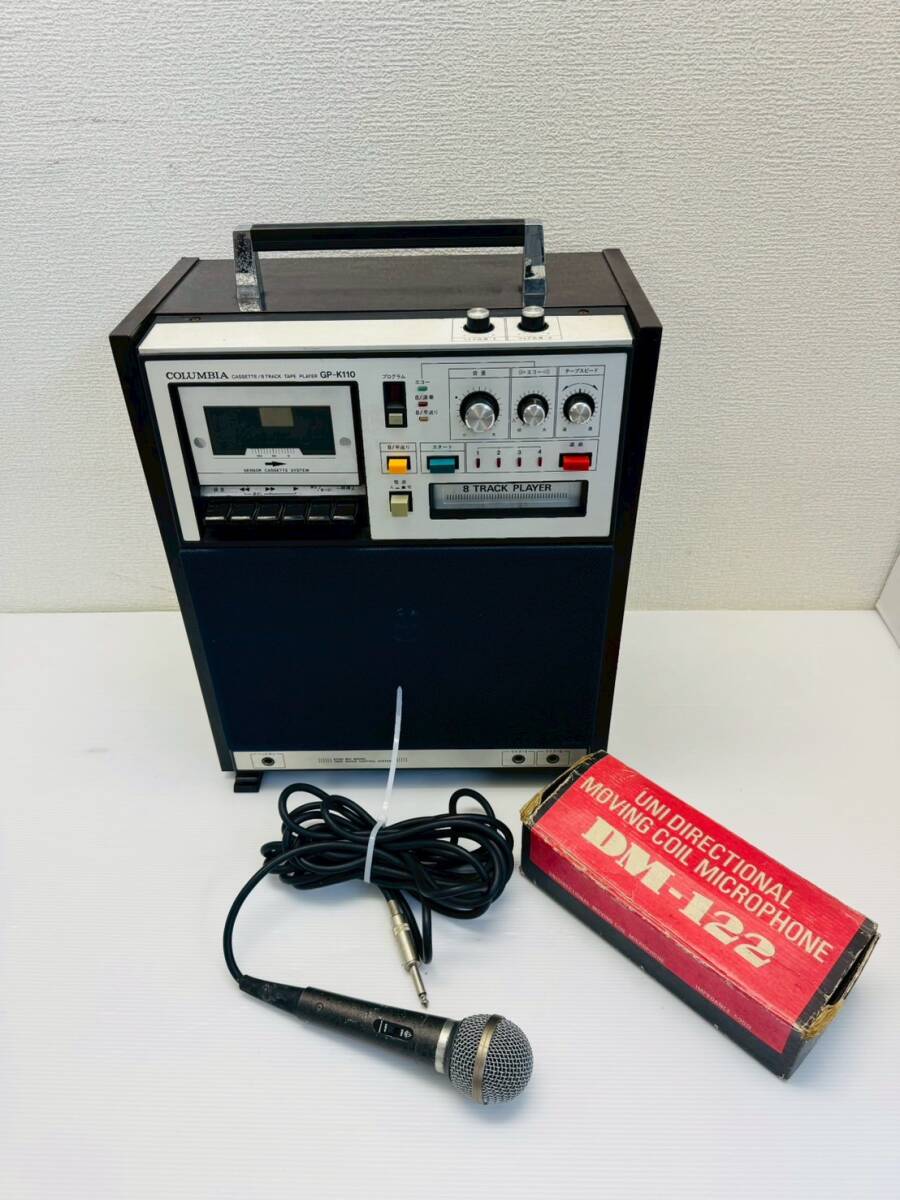 Yahoo!オークション -「8トラック カラオケ」(カラオケ機器