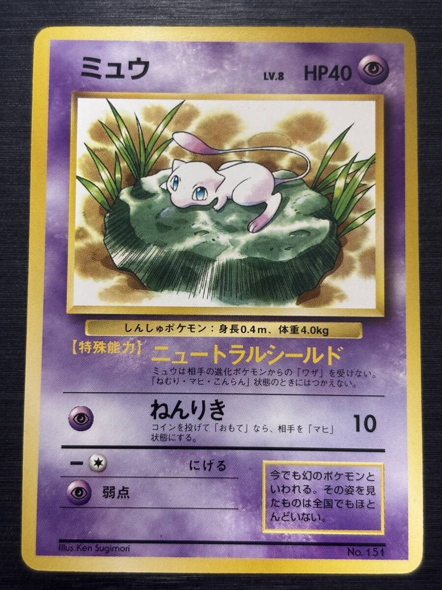 Yahoo!オークション -「jr ポケモンスタンプラリー」(ポケモンカード