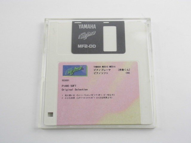 Yahoo!オークション -「ヤマハ 伴奏くん」の落札相場・落札価格