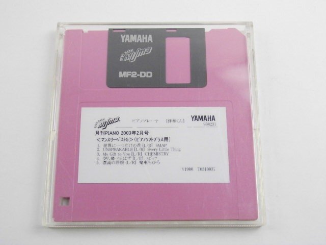 Yahoo!オークション -「yamaha 伴奏くん」の落札相場・落札価格