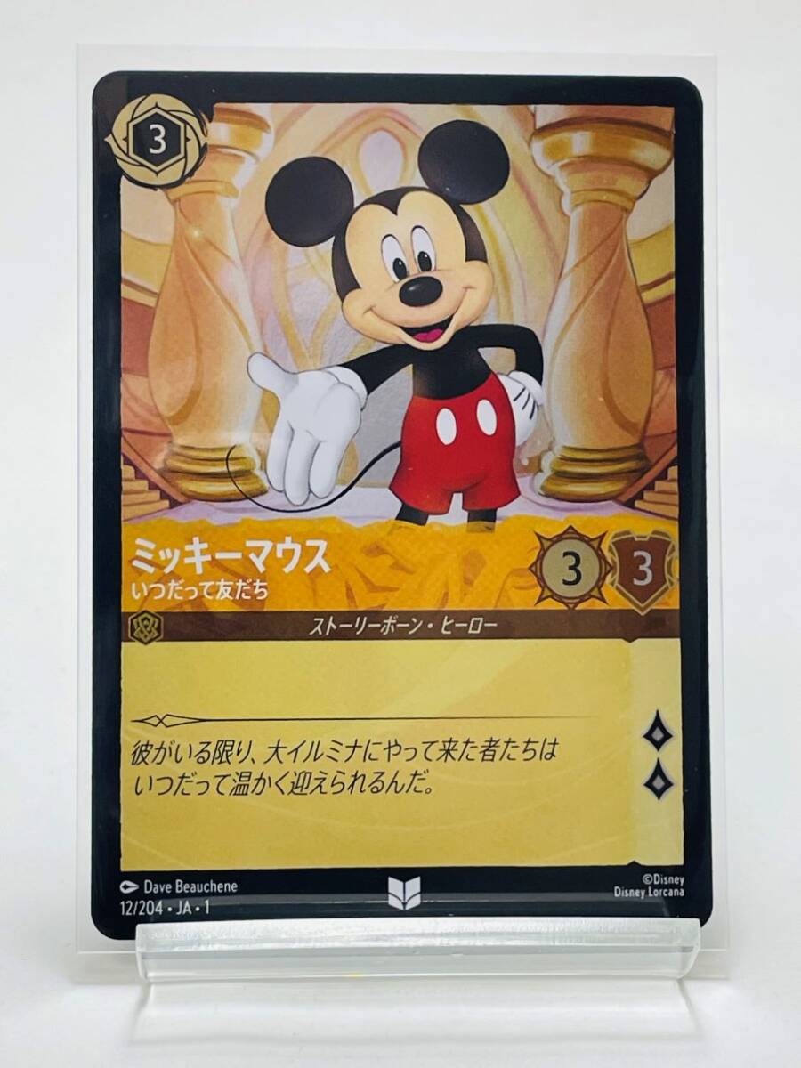 2026年最新】Yahoo!オークション -ロルカナ ミッキーの中古品・新品