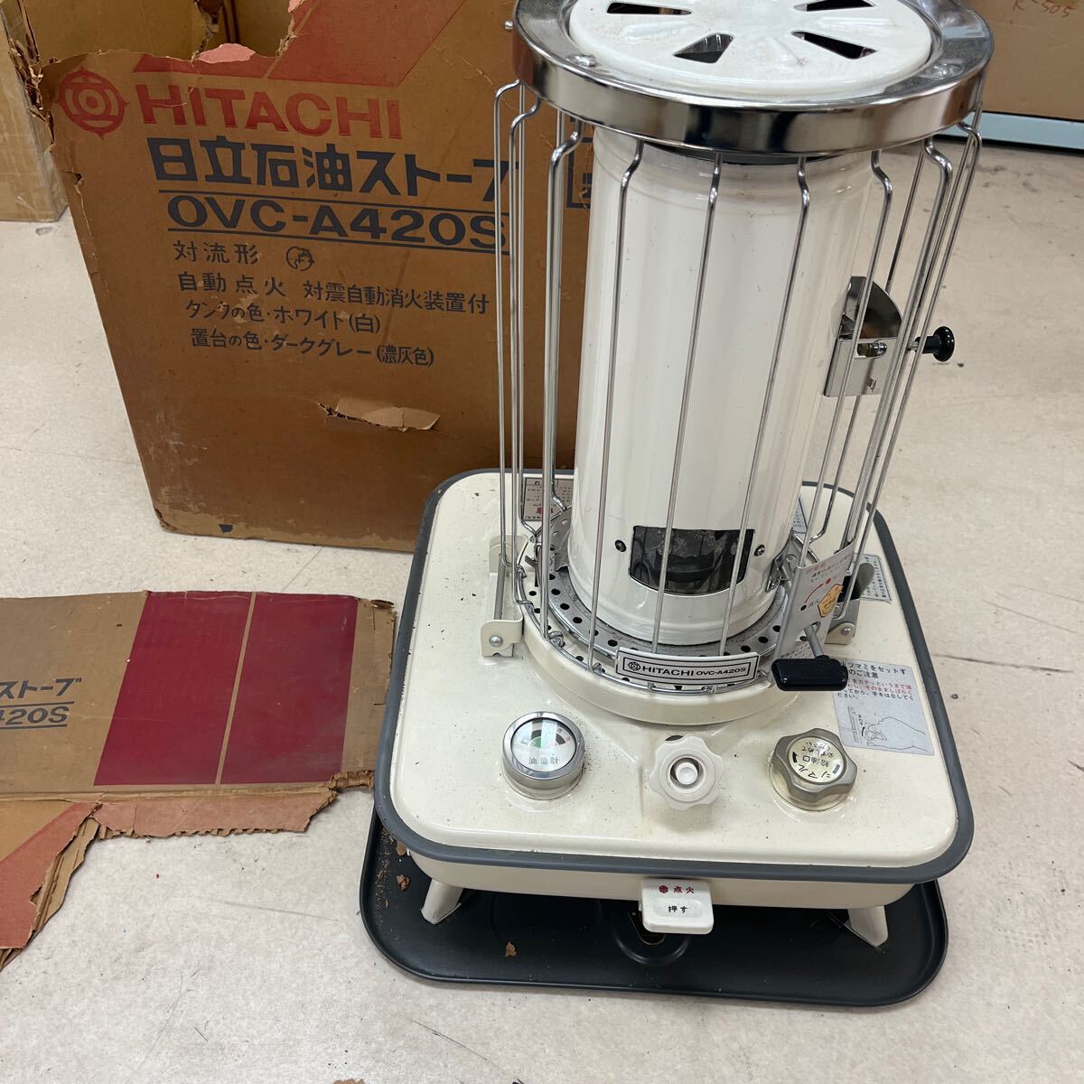 Yahoo!オークション -「日立 ovc」の落札相場・落札価格