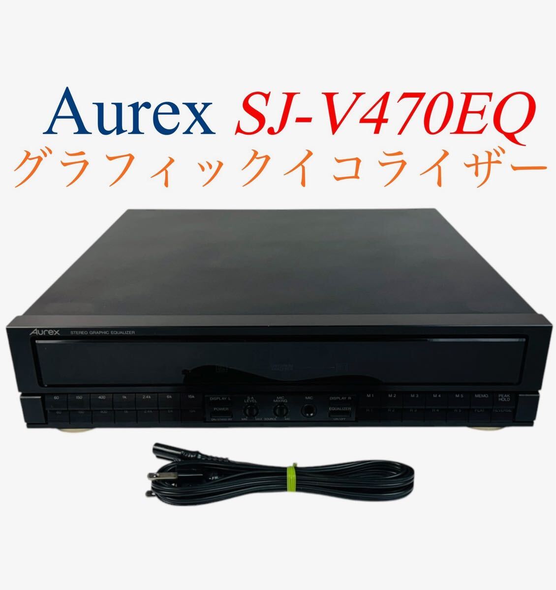 Yahoo!オークション -「aurex」(イコライザー) (オーディオ機器)の落札