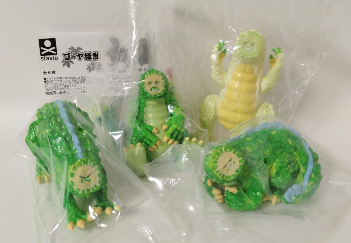 2026年最新】Yahoo!オークション -ゴーヤ怪獣の中古品・新品・未使用品一覧