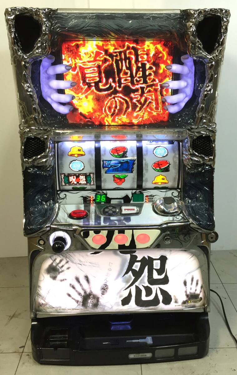 2026年最新】Yahoo!オークション -実機 呪怨の中古品・新品・未使用品一覧