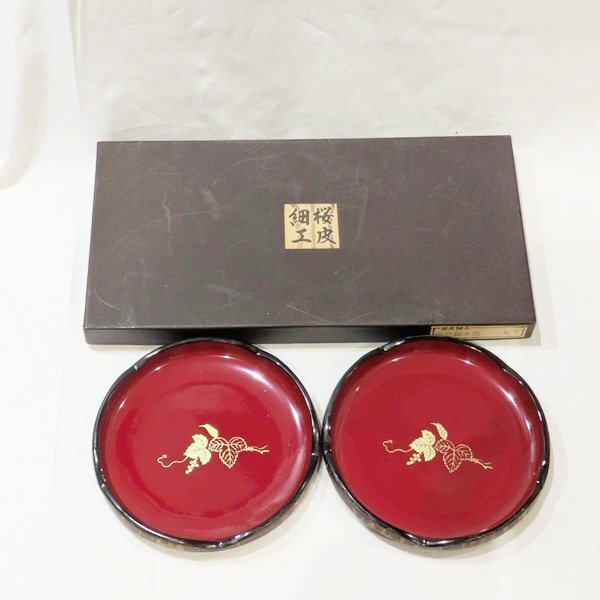 2026年最新】Yahoo!オークション -桜皮細工 菓子器の中古品・新品・未