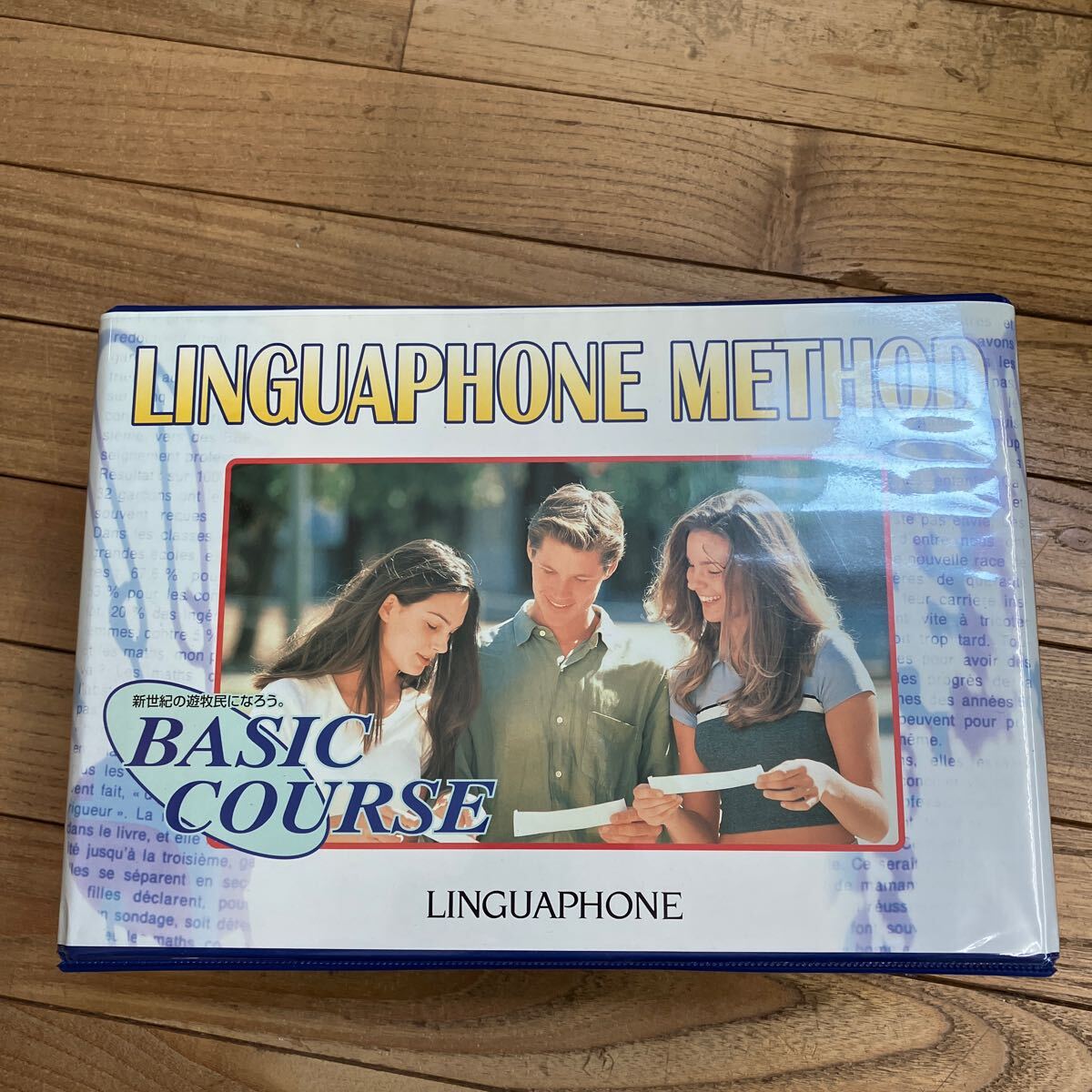 2026年最新】Yahoo!オークション -リンガフォン英語の中古品・新品・未