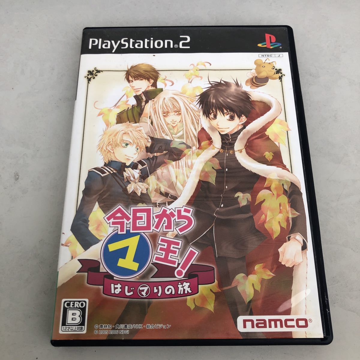 2026年最新】Yahoo!オークション -ps2 今日からマ王の中古品・新品・未