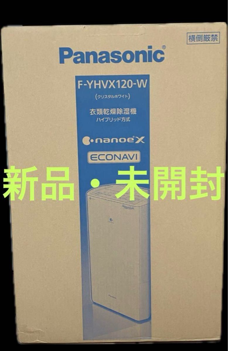 Panasonic ハイブリッド方式 衣類乾燥除湿機 クリスタルホワイト F