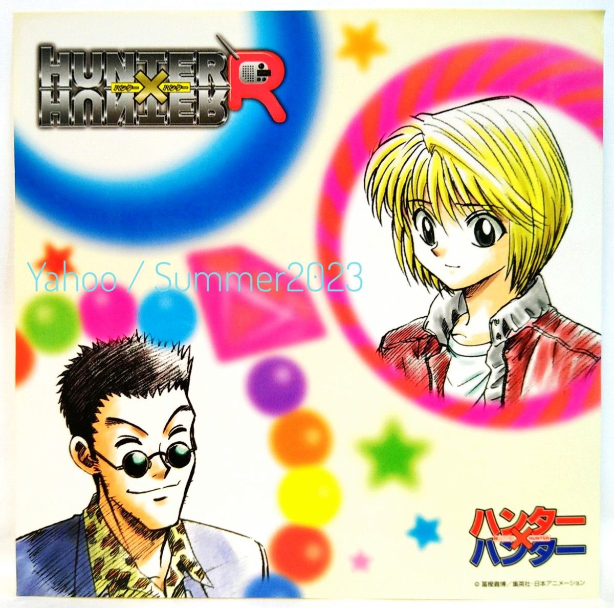 非売品 HUNTER×HUNTER ドラマ ラジオCD 購入特典 初回特典 ステッカー