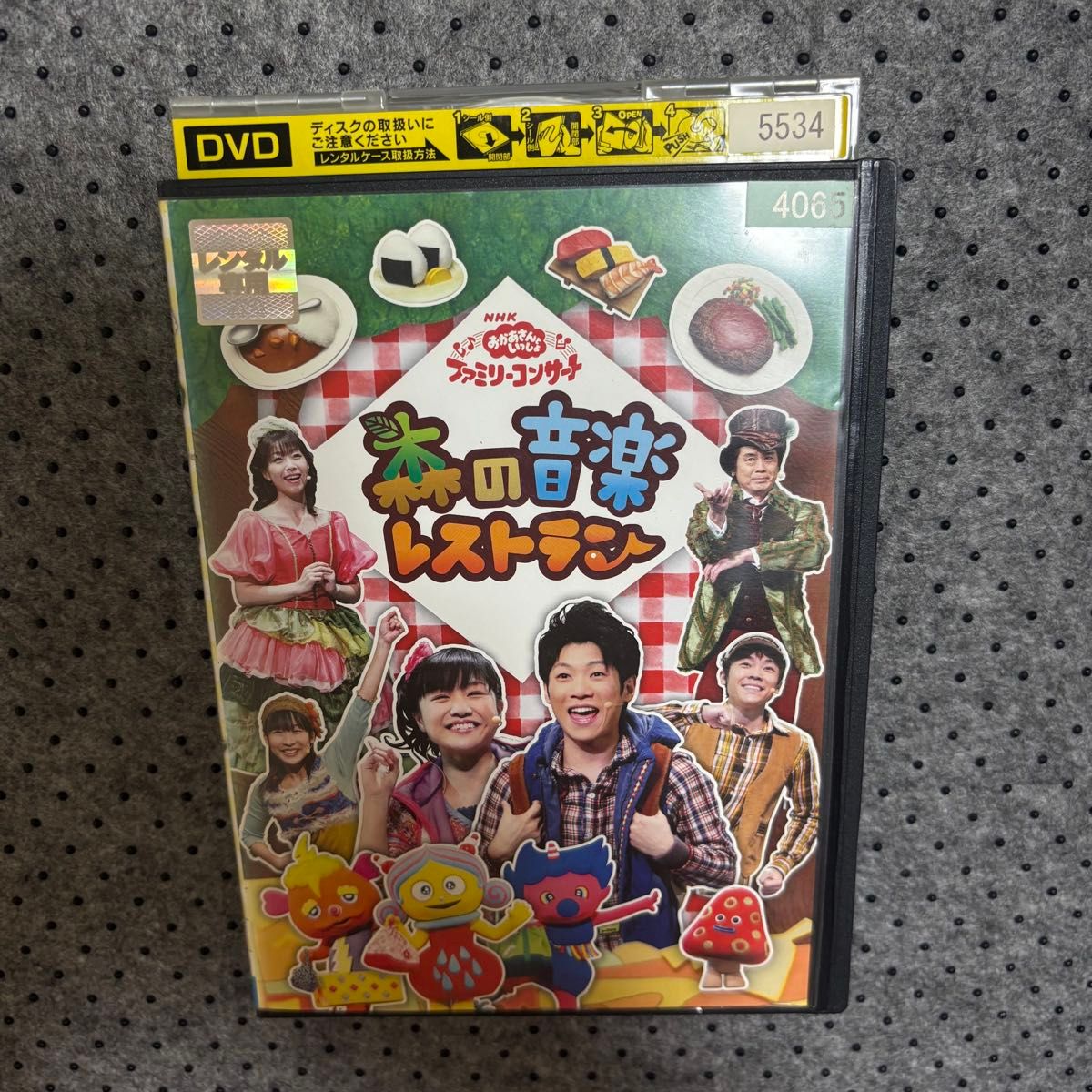 たまごっち ゆめキラドリーム DVD 12セット レンタル版 レンタル落ち