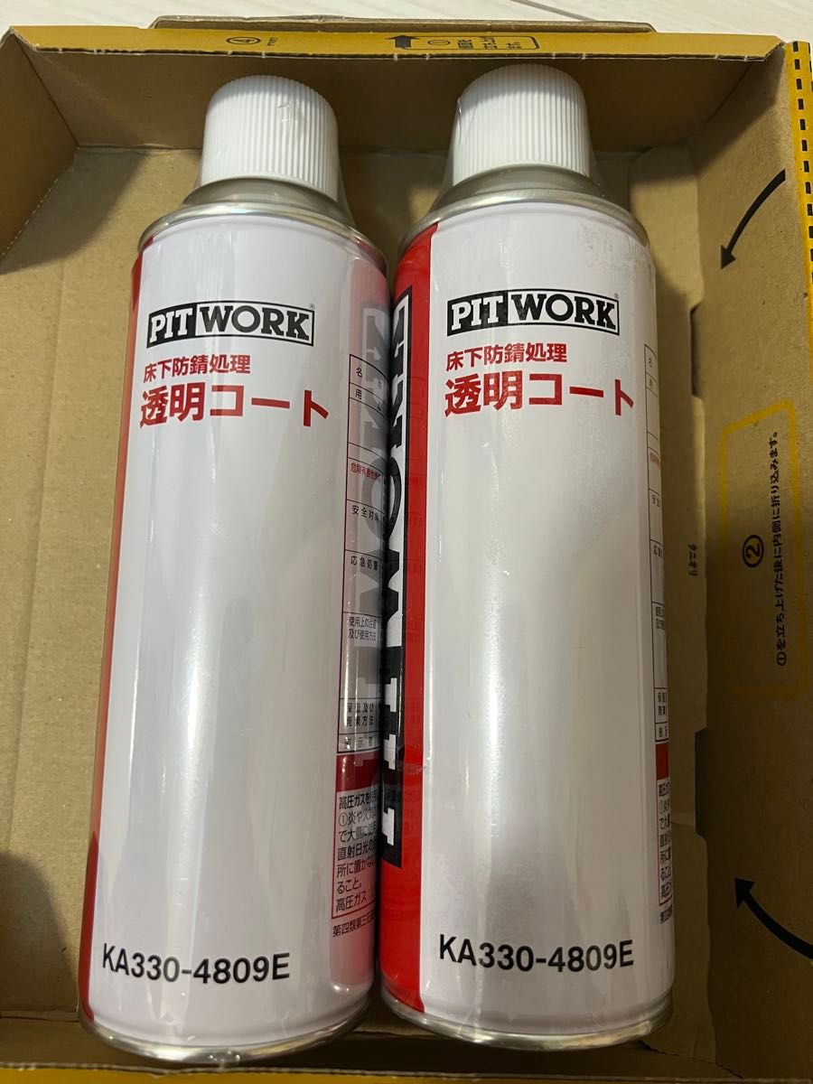 PITWORK（ピットワーク）床下防錆処理用「透明コート」 2本セット
