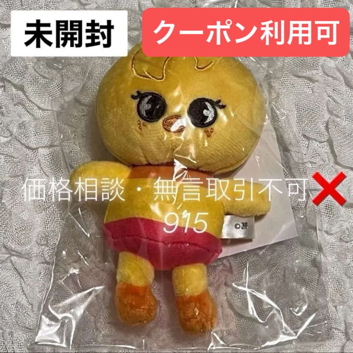 Stray Kids スキズ テディベア ぬいぐるみ SKZOO ポガリ フィリックス