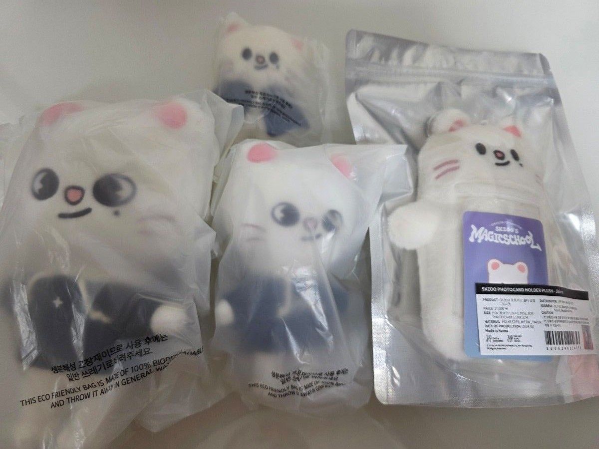 SKZOO 10CM バンザイ ぬいぐるみ ジニレット ソウルコン 特典トレカ