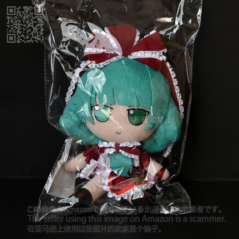 新品 酔いどれ萃香 伊吹萃香 東方 ぬいぐるみ 笑顔｜Yahoo!フリマ（旧