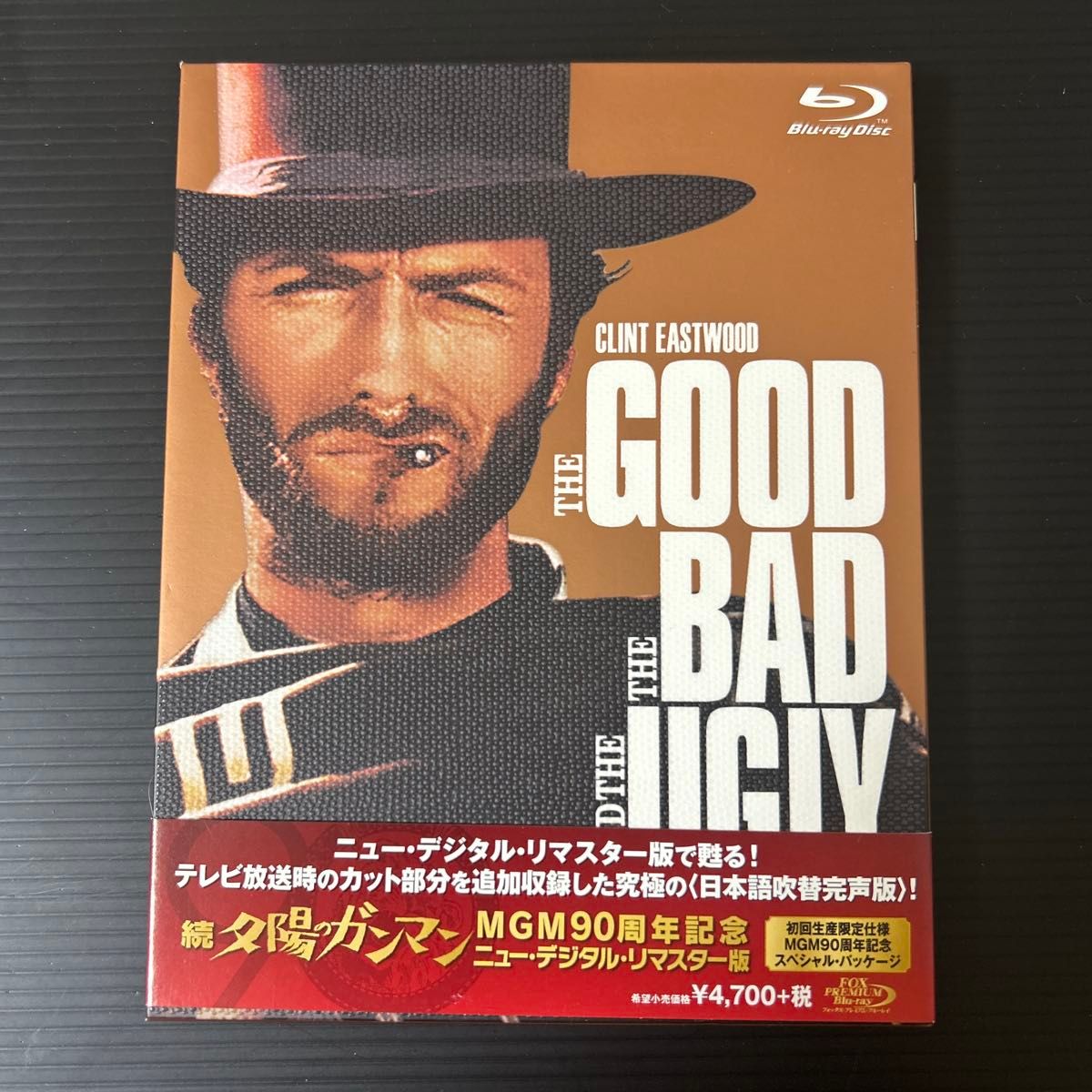 サンザシの樹の下で('10中国) 廃盤 吹替あり blu-ray｜Yahoo!フリマ