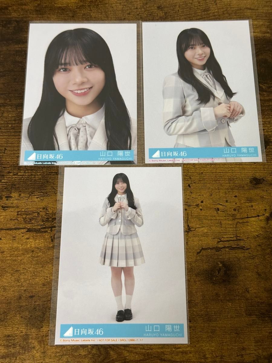 日向坂46 16thシングル 「クリフハンガー」 TYPE-ABCD の4枚セット+ 正