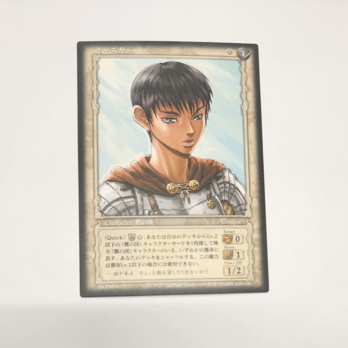 2003年パラレルレア「ロクス」BK1 136/160 ベルセルクカードゲーム TCG