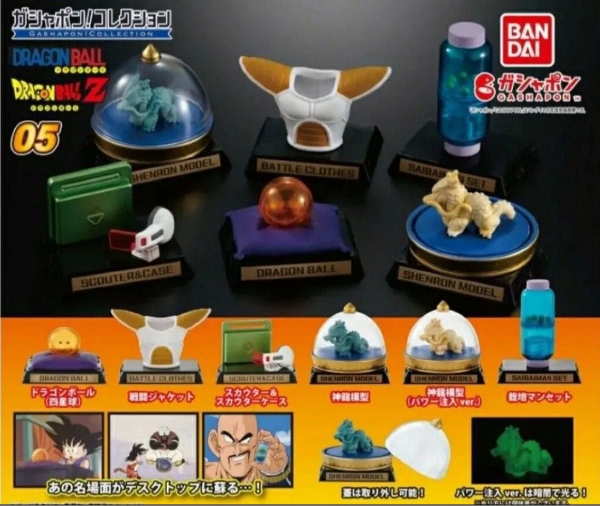 ミスド サバンナコレクション だいしぜんとあそぼう キャラクター