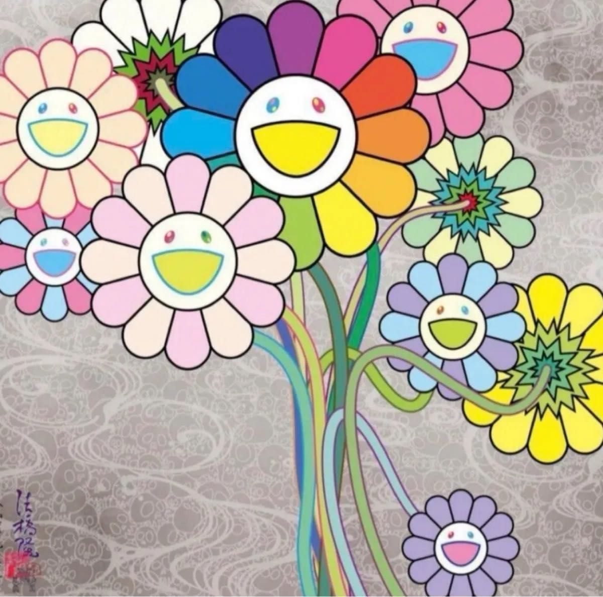 村上隆 300枚限定 エディションサイン入り ポスター カゴにお花